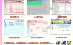 酒店餐飲管理系統(tǒng)軟件 優(yōu)化運(yùn)營(yíng)、提升賓客體驗(yàn)的數(shù)字化引擎