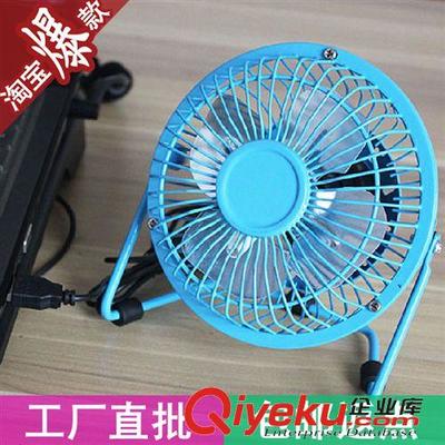 義烏市創咤電子商務商行 專業批發USB鐵藝風扇，打造清涼高效辦公生活