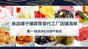 寶藏家居好店探秘 極有家源頭工廠，三折入手精致軟裝全攻略