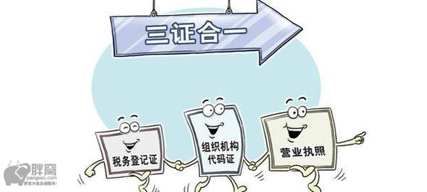 深圳內資公司注冊_本地服務網(wǎng)_胖窩