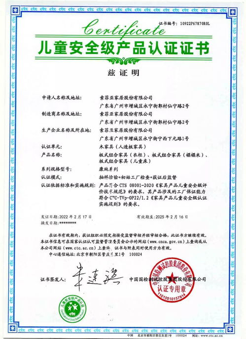 家居周資訊第91期 人造板生產商佳諾威ipo獲受理 歐派高顏定制整裝創新模式全行業首發等