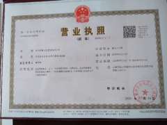 保山內(nèi)資公司注冊