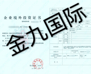 內(nèi)資公司注冊,注冊地址,公司變更