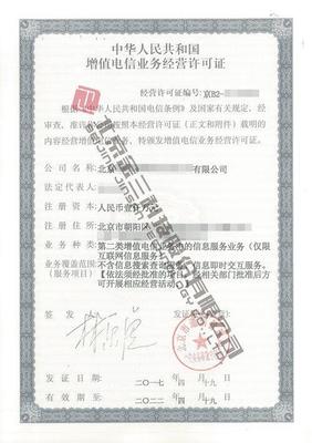 想要運營一家游戲公司,都需要哪些條件和資質(zhì)呢?