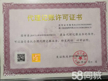 公司注冊 內(nèi)資公司注冊 公司名稱核準(zhǔn)等 0元注冊,刻章免費