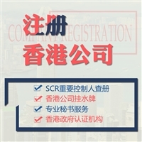 【離岸公司】離岸公司價(jià)格_離岸公司報(bào)價(jià)