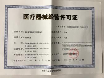 營業(yè)執(zhí)照餐飲執(zhí)照辦理提供內(nèi)資公司注冊服務