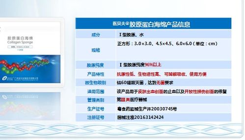 械三水光針掃盲貼 醫(yī)美祛皺抗衰修復 批發(fā)代理招商供貨商廠家