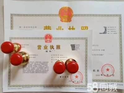 大興及北京各區(qū)申請營業(yè)執(zhí)照辦理公司注冊提供個體戶注冊、內(nèi)資公司注冊等服務