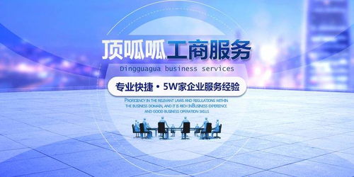 工商聯絡員怎樣注冊公司