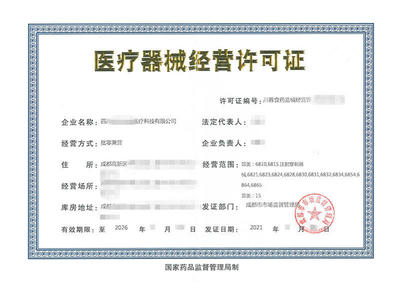 公司注冊(cè),稅務(wù)籌劃,公司注冊(cè)提供分公司注冊(cè)、合伙企業(yè)注冊(cè)等服務(wù)