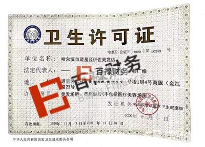 全市專(zhuān)業(yè)免費(fèi)注冊(cè)公司公司注冊(cè)提供個(gè)體戶注冊(cè)、內(nèi)資公司注冊(cè)等服務(wù)