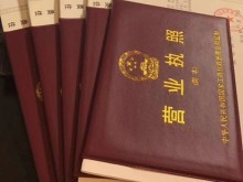 江門內(nèi)資公司注冊全攻略 步驟、材料與注意事項
