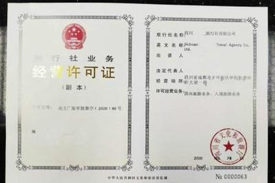 成都工商注冊、專項審批、代理記賬與商標(biāo)注冊全攻略